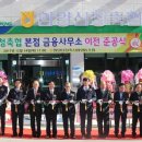 통영축산업협동조합 이미지