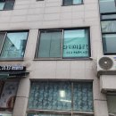 다희미술공간