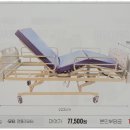 늘사랑복지용구 이미지