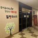 필태국마사지 네이버블로그