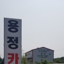 힐링카센타 이미지