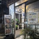 삼성명가식당 | 삼성동횟집 추천 회식장소로도 좋은 목포명가 삼성점 다녀온 후기