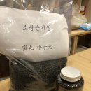 수지소생한의원 네이버블로그