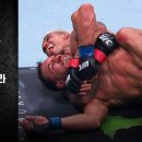 [UFC] 찰스 올리베이라 vs 마이클 챈들러 이미지