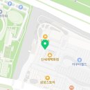 안다르신세계하남 | 신장동 필라테스 안다르 신세계백화점 스타필드하남점 위치.가격.시간.후기