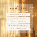 지에스25 대구대천점 | 대구 두피문신 잘하는 도트바이요미 SMP 출산 후 탈모 가르마 커버 1차~3차 통증 및 솔직 후기