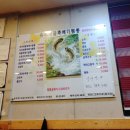 속초해물뚝배기짬뽕 이미지