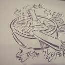 골프채갈비탕