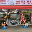 홍가네뚝배기