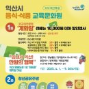 만원의 행복 이미지