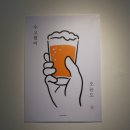 돈수르