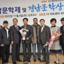 문인