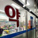 미래연세이비인후과의원 이미지