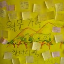 월문김밥