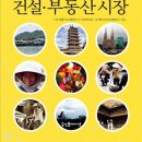 (유)국토건설 이미지