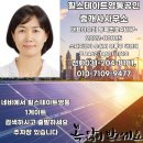 은진공인중개사사무소 이미지