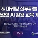 딜라이트커뮤니케이션