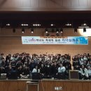 시흥능곡중학교 이미지