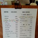 카페오운 - 당진시 시청2로 6-28 | 카페오운