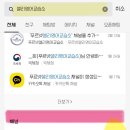 샐리영어교습소 - 여주시 세종로 253 | 샐리영어교습소