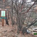 봉천동 마애미륵불 좌상 이미지