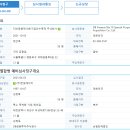 [한빛레이저] 스팩 소멸합병 청구 이미지