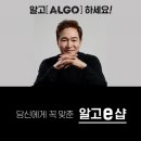 파이진뷰티