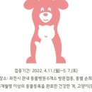 슈르+ 동물병원 이미지