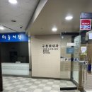 구철회내과의원 이미지