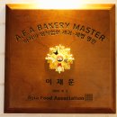 초리골 제빵소 이미지