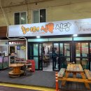 매일식육식당 이미지