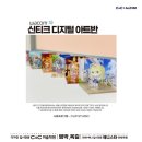 옥길C&C미술학원씨앤씨