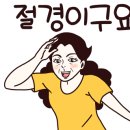 오일서비스 대전점 이미지