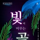 스테이지플러스비 이미지