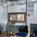 구립한남노인요양원 | 한남동요양원 구립한남노인요양원 비용은얼마일까