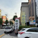 냉삼회관이천 | [이천/냉삼회관] 중리동 삼겹살 맛집, 이천 냉삼회관 방문 후기