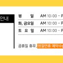 프로포즈성형외과의원 이미지