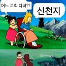 오꼬노미야끼 금 이미지