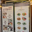 기장칼국수 이미지