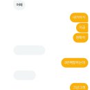 학정마을 | 바람을 타고 날아오르는 새들은 걱정없이