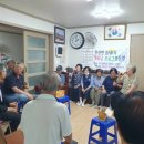 진산경로당 이미지