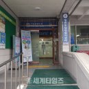 평화동행정복지센터 이미지