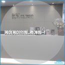 케이케이의원 이미지