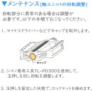 300-2-000001 이미지