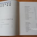 세종사슴목장 이미지