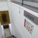 정자남부점기아오토큐 | 기아 오토큐 정자남부점 서비스센터에서 셀토스 무상수리
