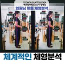 투혼필라테스&요가