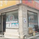 맛나손칼국수 이미지