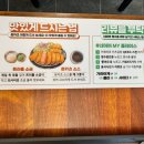 하시카츠 이미지