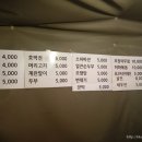 자양동녹두빈대떡